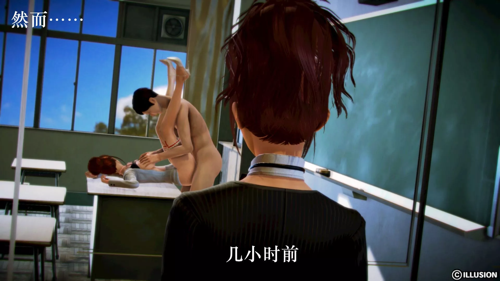 [3D]学院迷情-第01话 - 图片 86