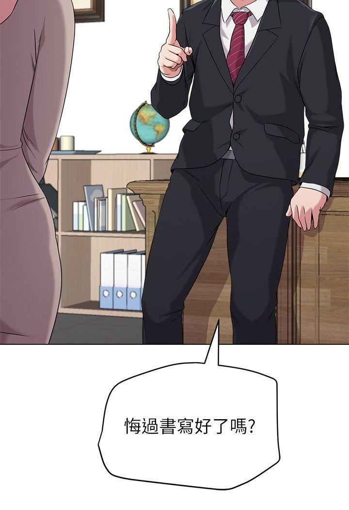 堕落教师[老师]第9话-宝英老师再教育