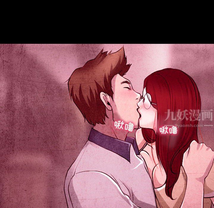 耳畔的神音第35話