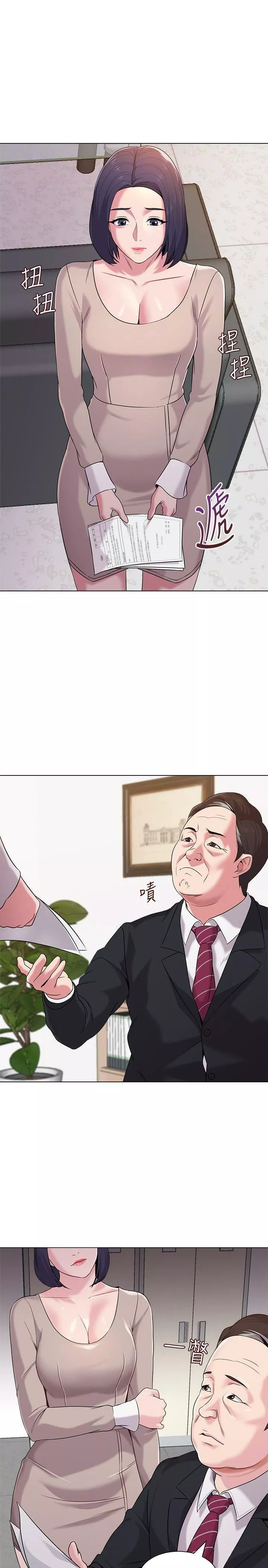堕落教师[老师]-第9话-宝英老师再教育 - 图片 9