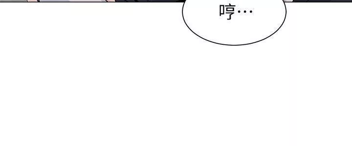 墮落教師[老師]第9話-寶英老師再教育