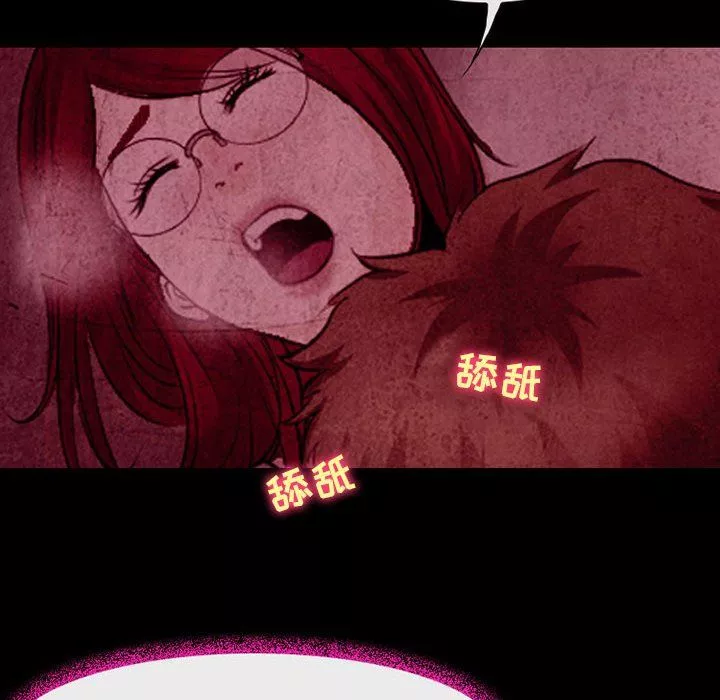 耳畔的神音-第35话 - 图片 94