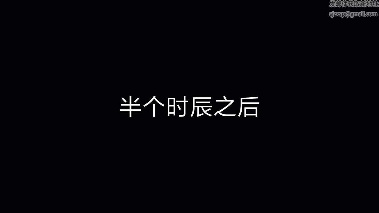 [3D]旧版日妖传说第08话