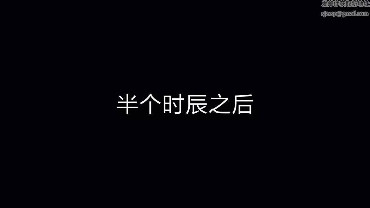 [3D]旧版日妖传说-第08话 - 图片 17