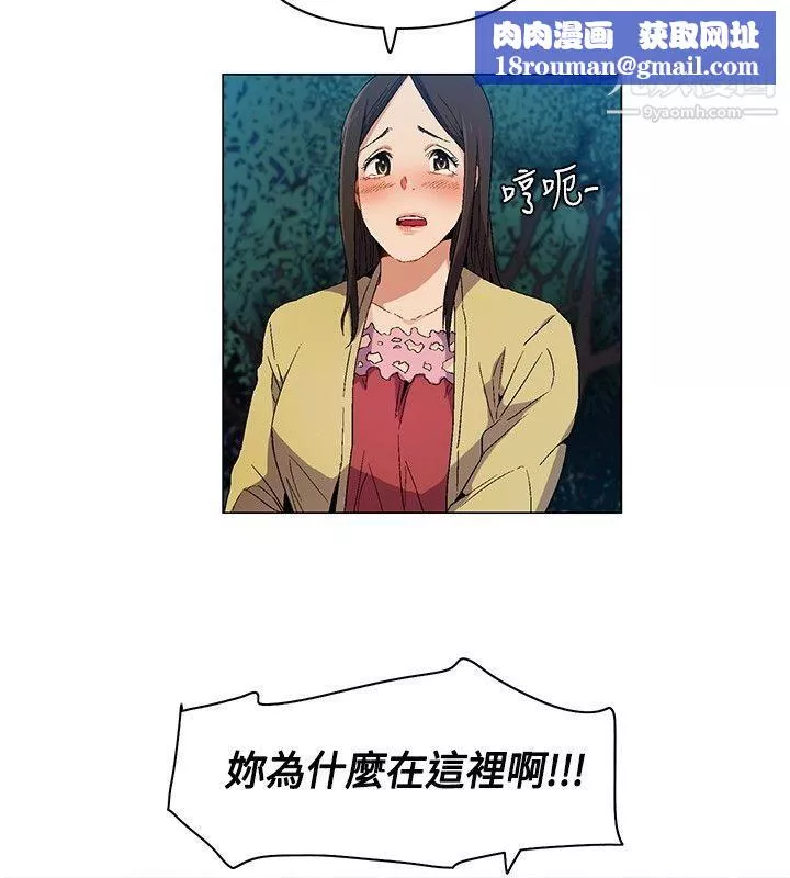 無名島第9話