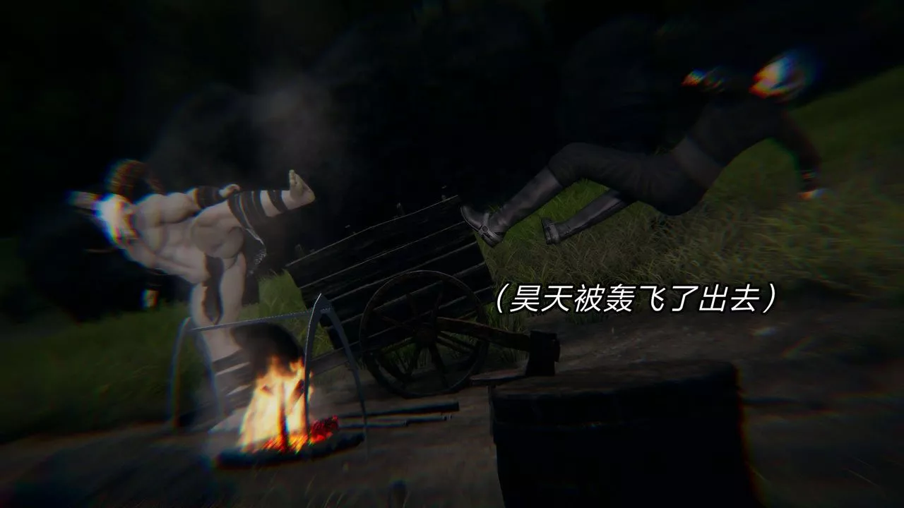 [3D]旧版日妖传说-第08话 - 图片 32
