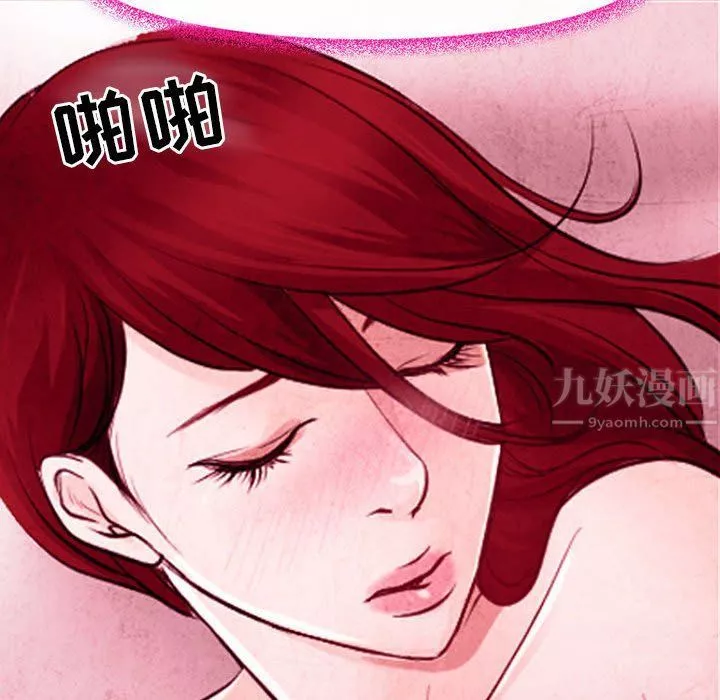 耳畔的神音第35話