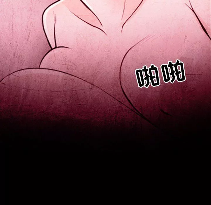 耳畔的神音-第35话 - 图片 105