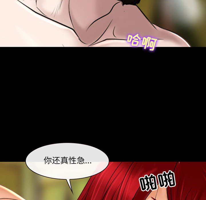 耳畔的神音第35话