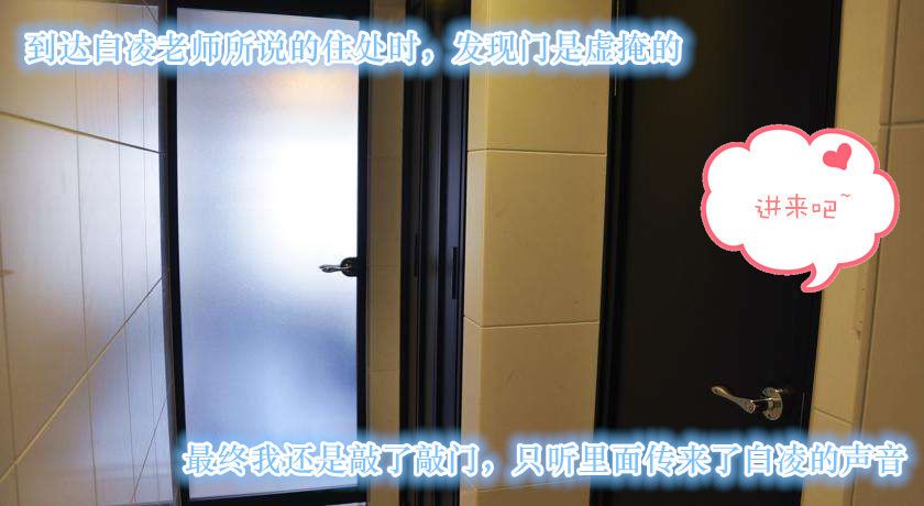 [3D]学院迷情第02话