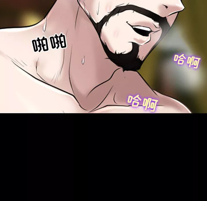 耳畔的神音-第36话 - 图片 5