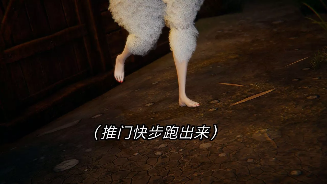 [3D]旧版日妖传说-第09话 - 图片 8