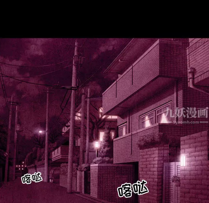 耳畔的神音第36話