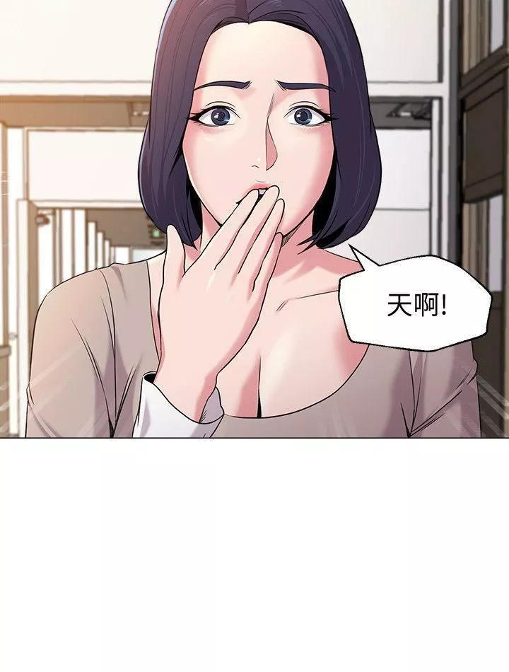 墮落教師[老師]第9話-寶英老師再教育