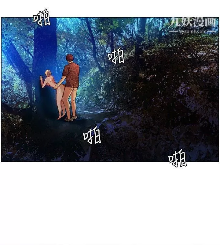 無名島第11話