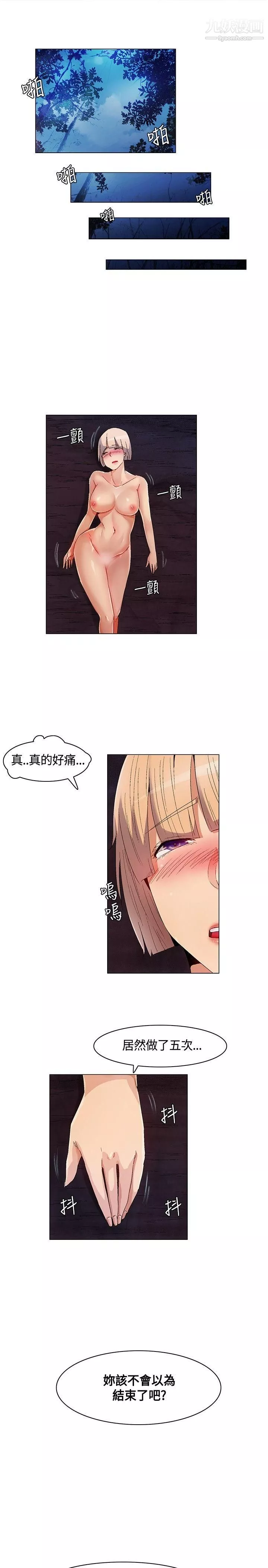 無名島第11話