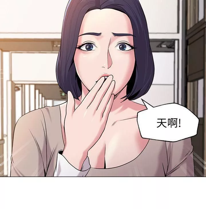 堕落教师[老师]-第10话-校长的选择 - 图片 3