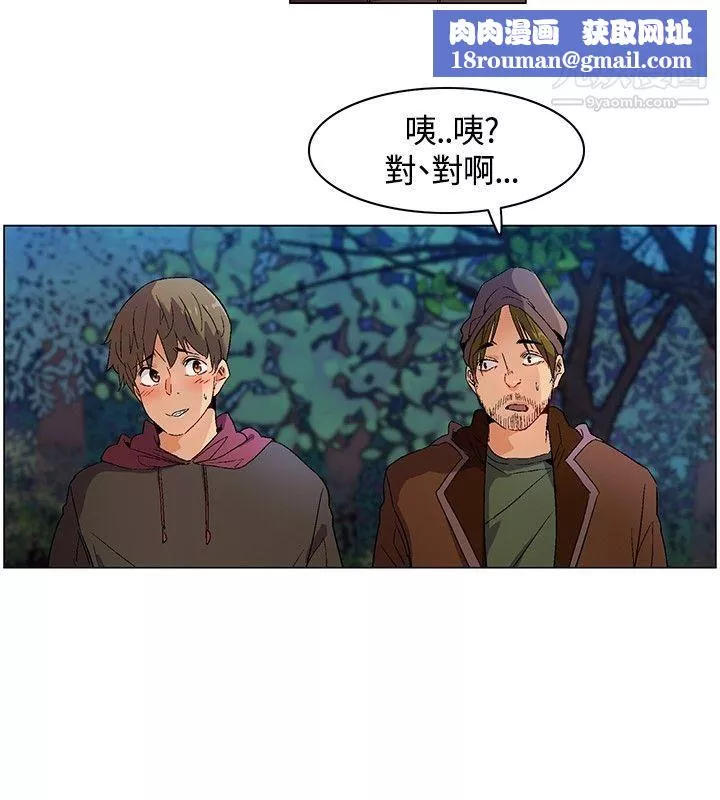 無名島第11話