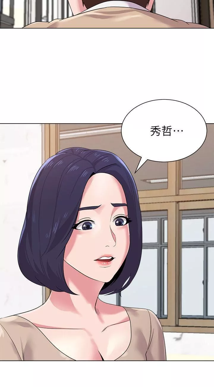 堕落教师[老师]-第10话-校长的选择 - 图片 10