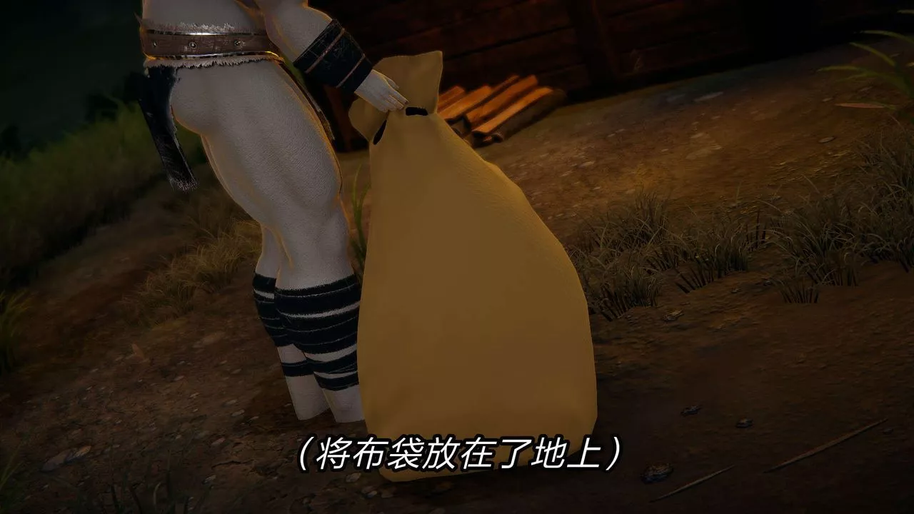 [3D]舊版日妖傳說第09話