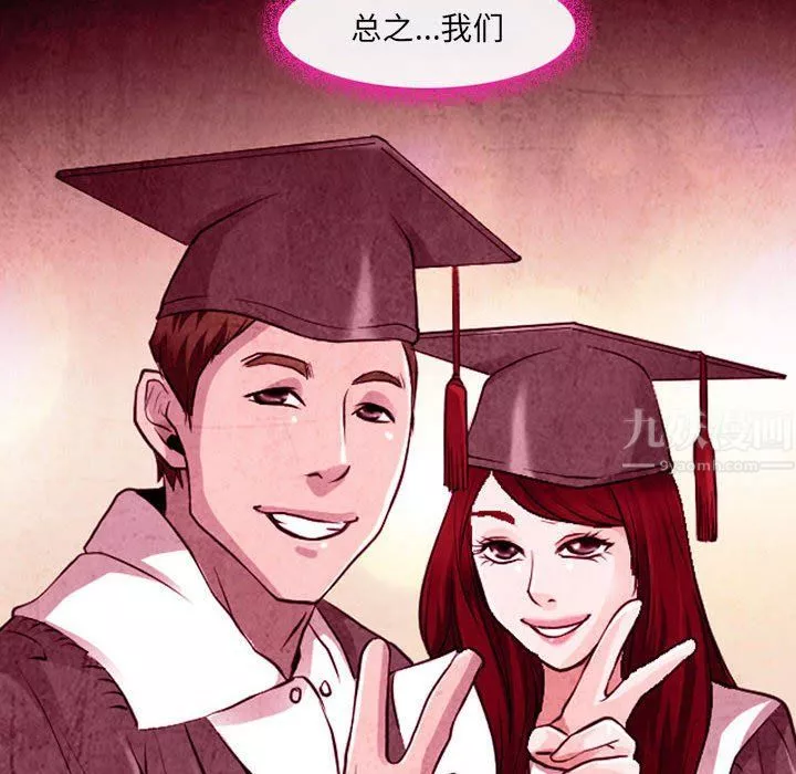 耳畔的神音第36話