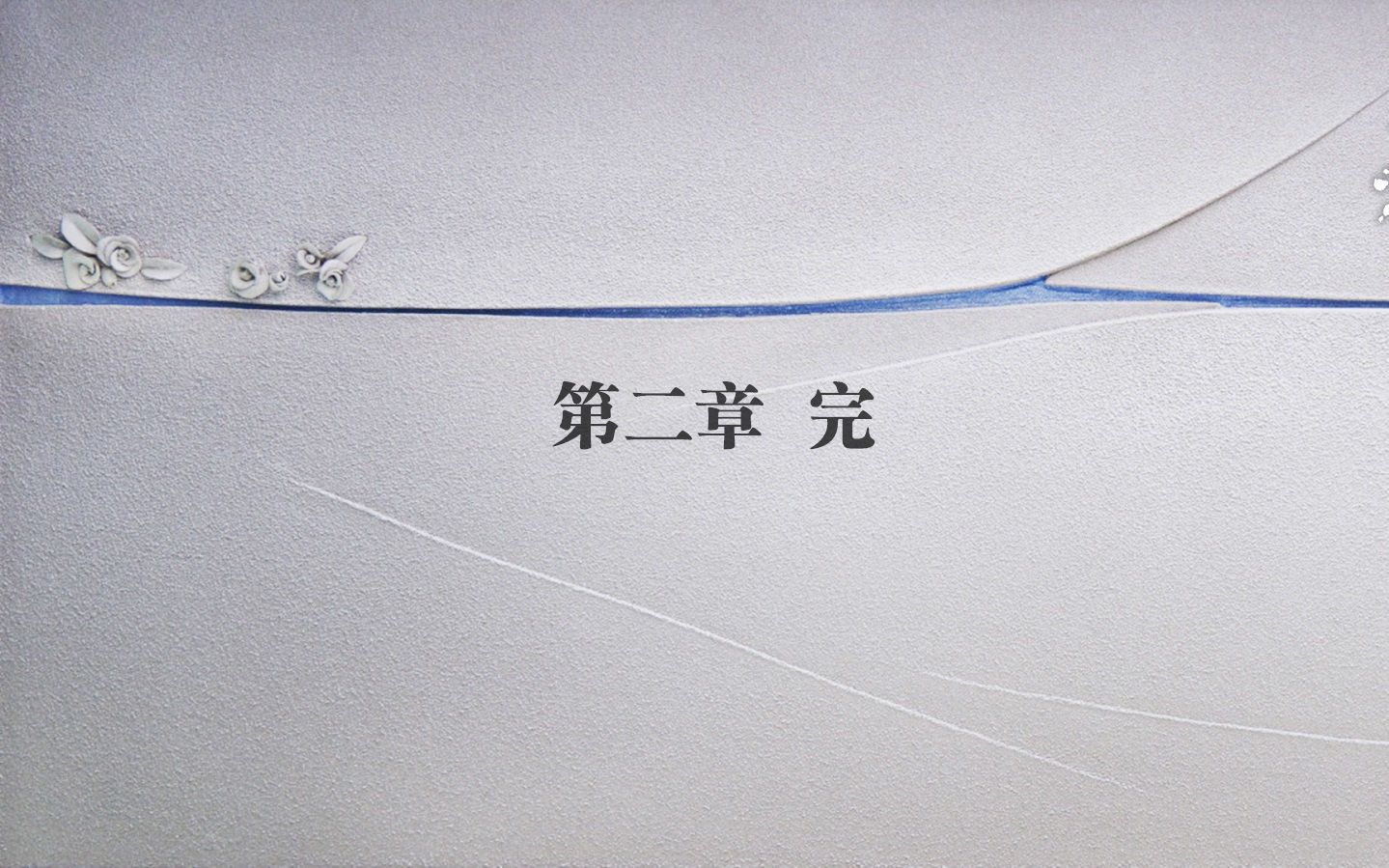 [3D]学院迷情第02话