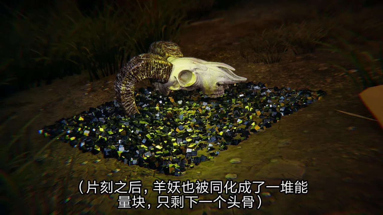 [3D]旧版日妖传说-第09话 - 图片 28