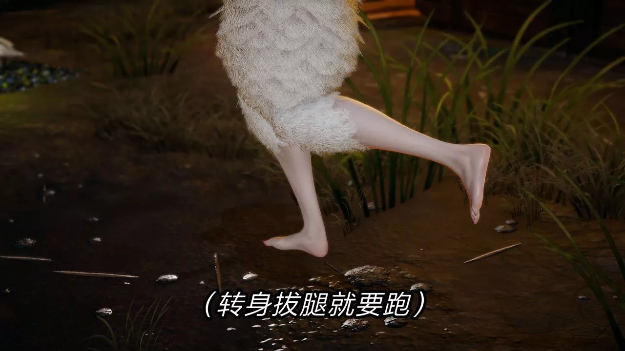[3D]旧版日妖传说-第09话 - 图片 31