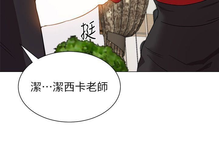 堕落教师[老师]第10话-校长的选择