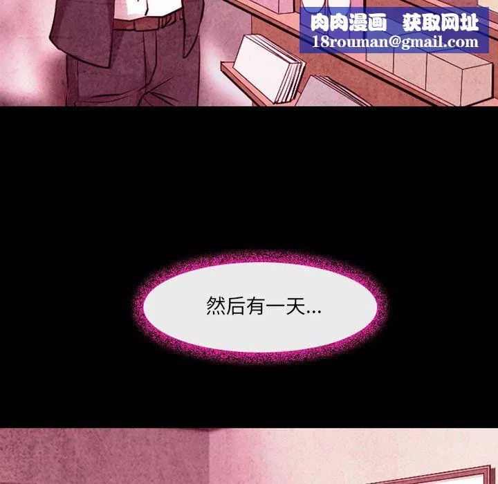 耳畔的神音第36話