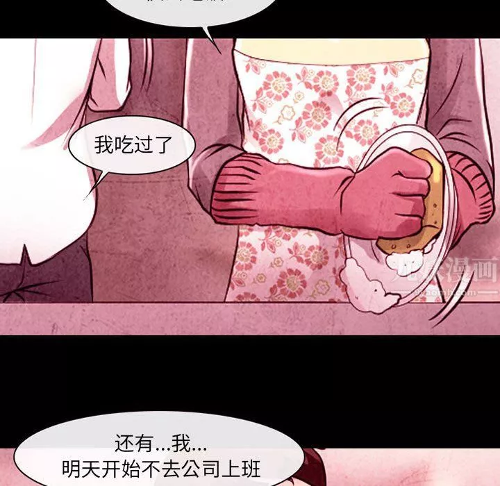 耳畔的神音第36話