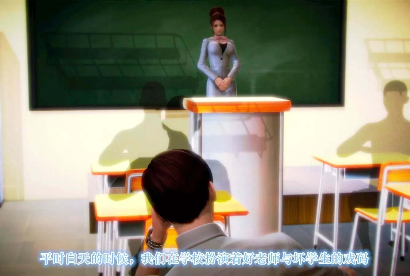 [3D]学院迷情-第03话 - 图片 9
