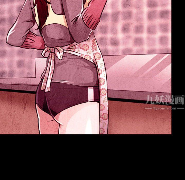 耳畔的神音第36话