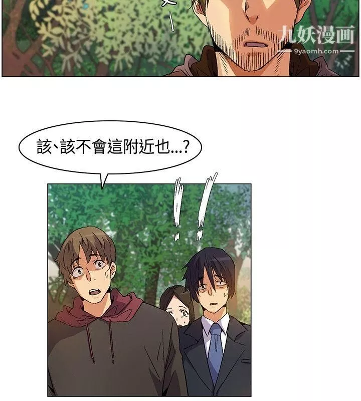 無名島第13話