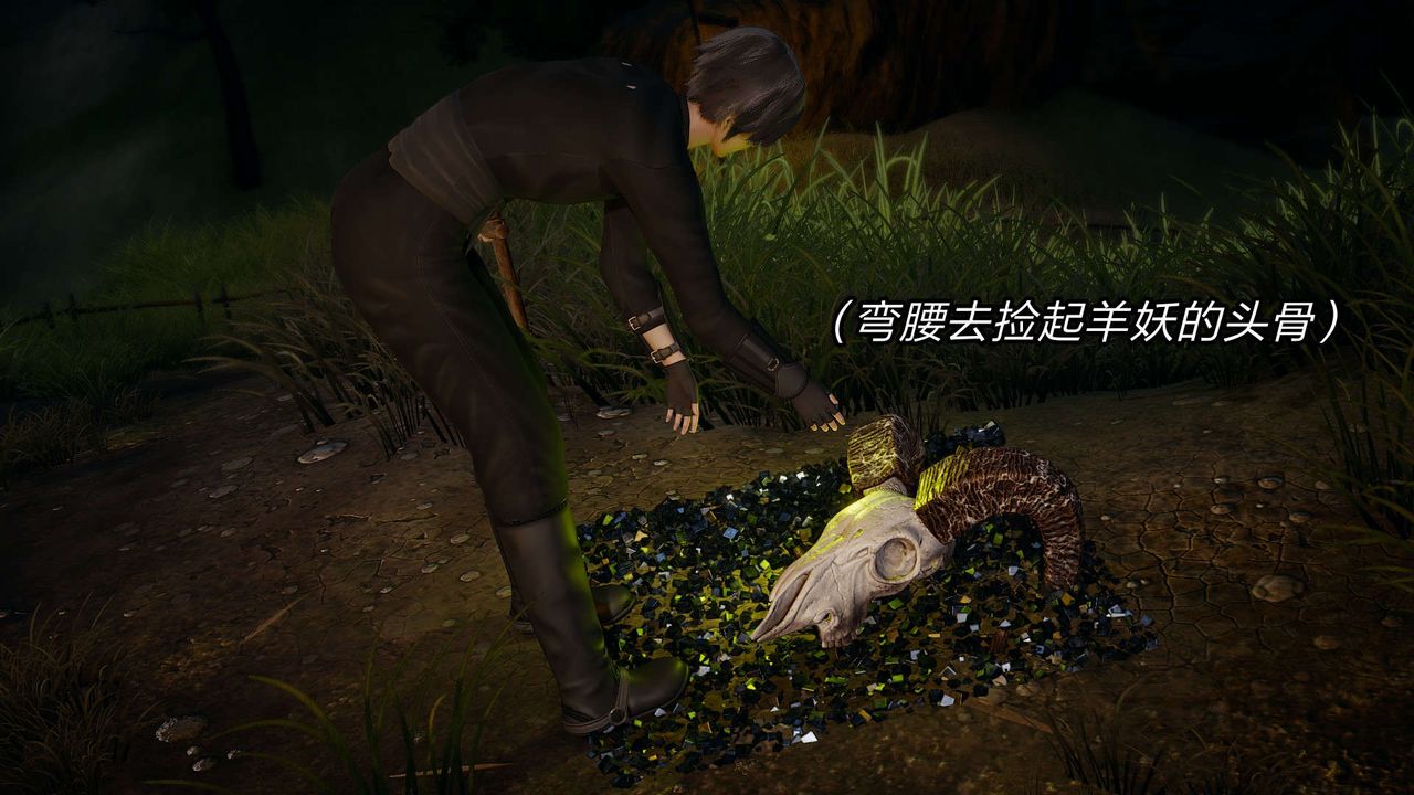 [3D]旧版日妖传说第10话