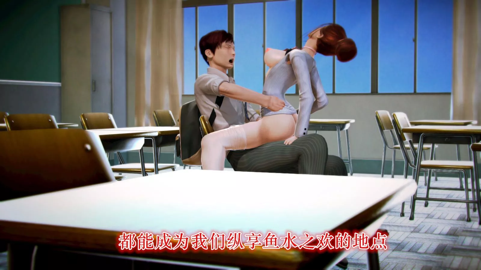 [3D]学院迷情-第03话 - 图片 22