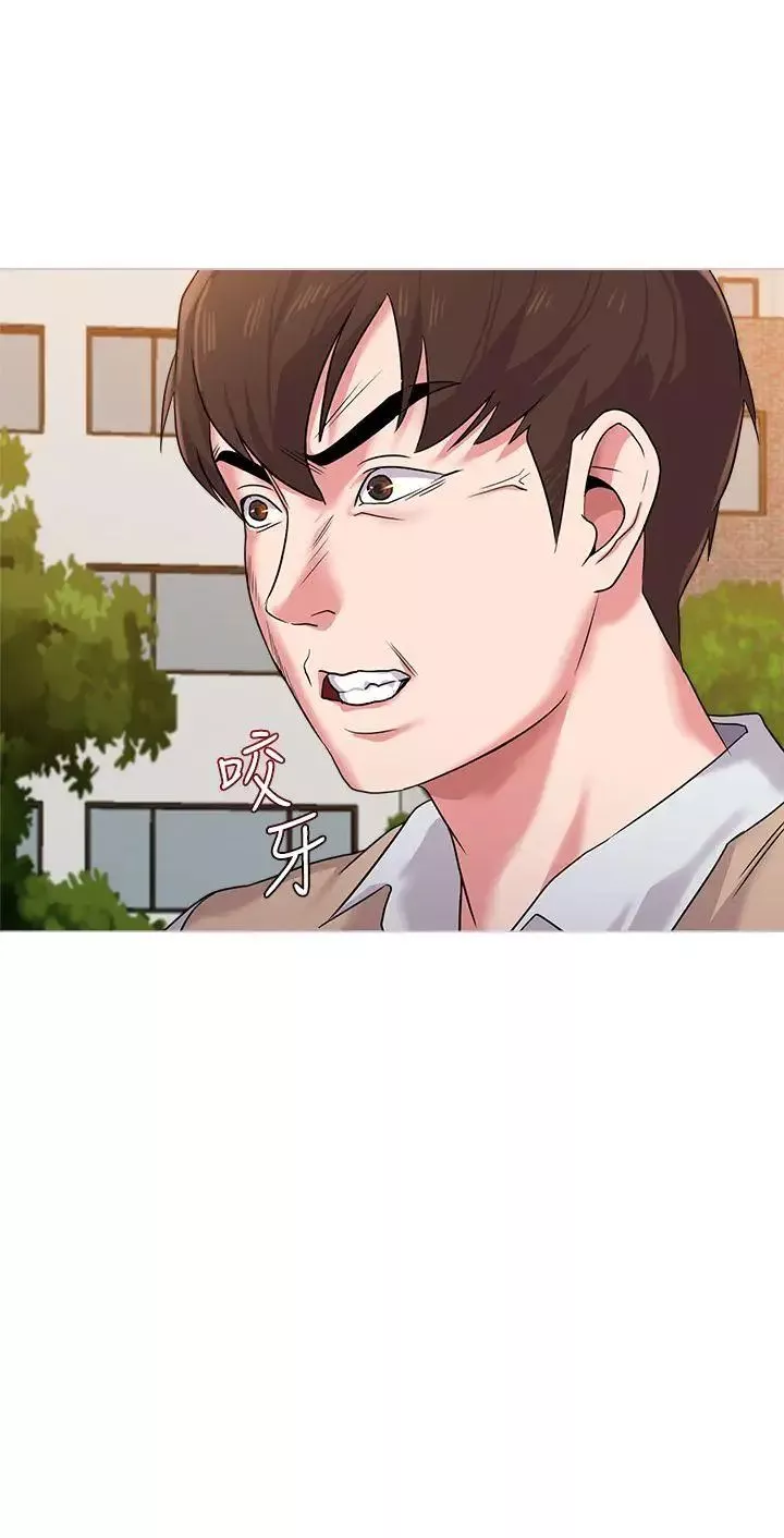 墮落教師[老師]第11話-不速之客