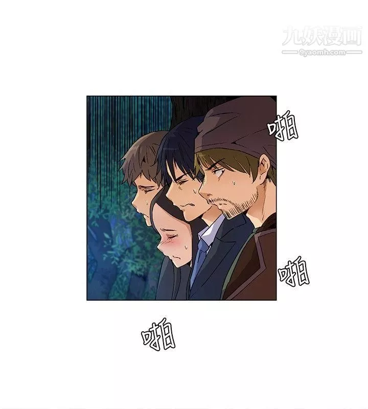 无名岛-第14话 - 图片 8