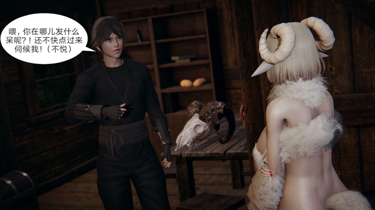 [3D]舊版日妖傳說第10話