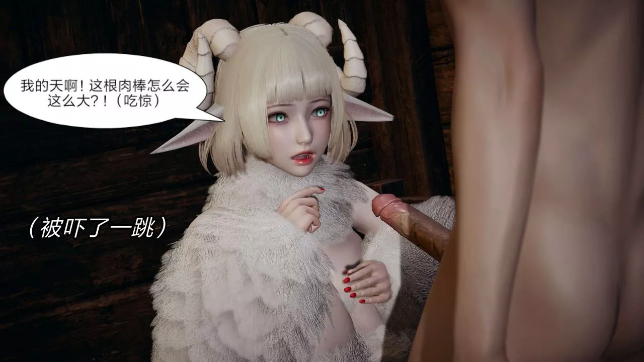 [3D]旧版日妖传说-第10话 - 图片 32