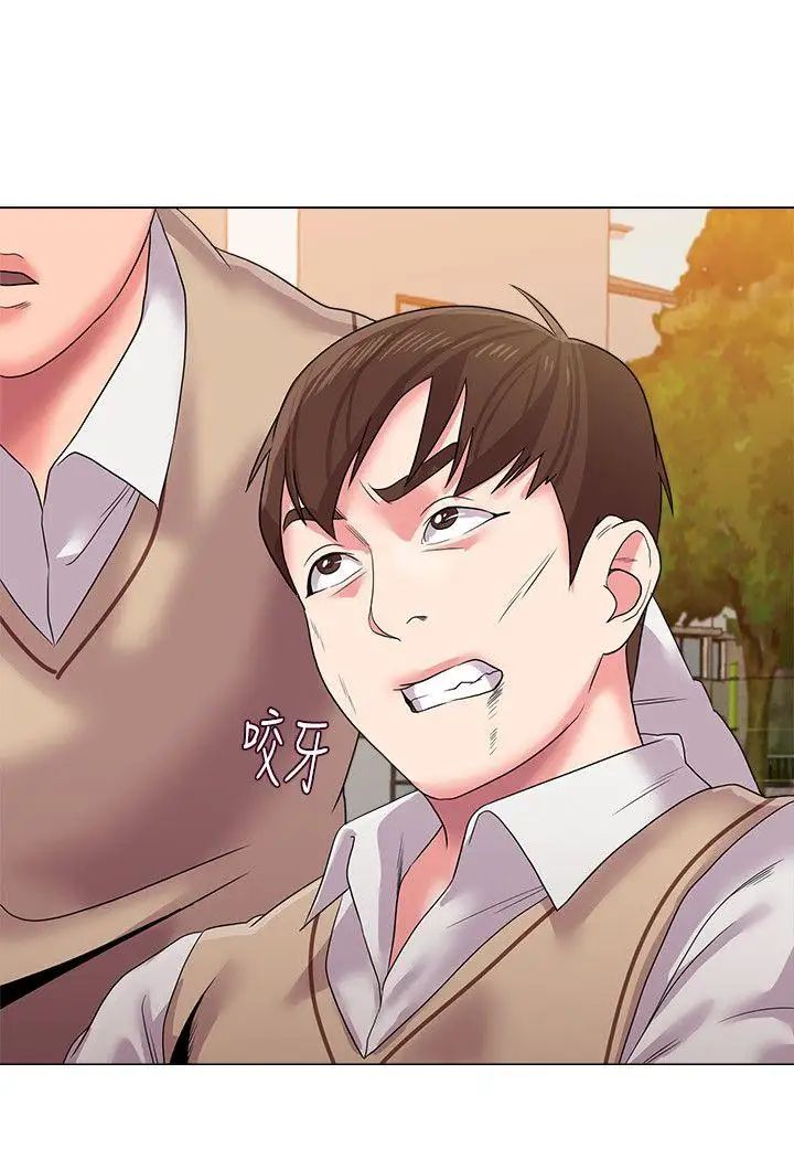 堕落教师[老师]第11话-不速之客