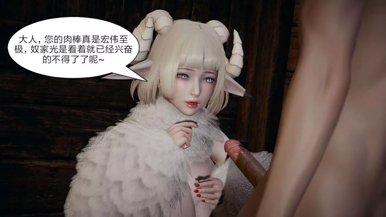 [3D]旧版日妖传说-第10话 - 图片 33