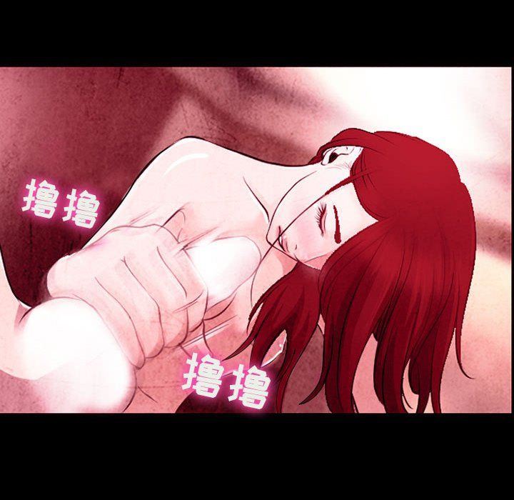 耳畔的神音第36话