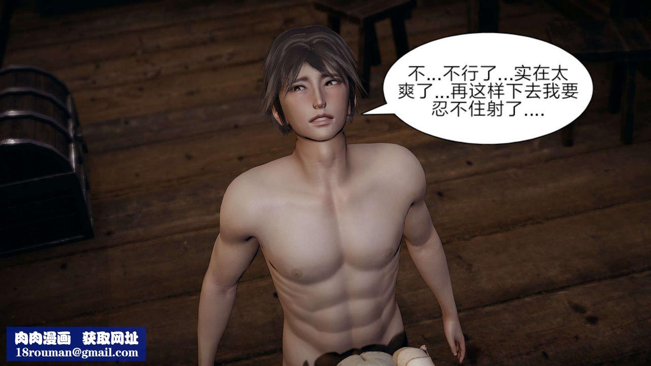 [3D]旧版日妖传说第10话