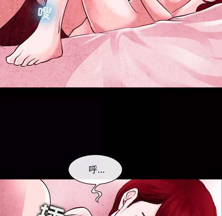 耳畔的神音-第36话 - 图片 99