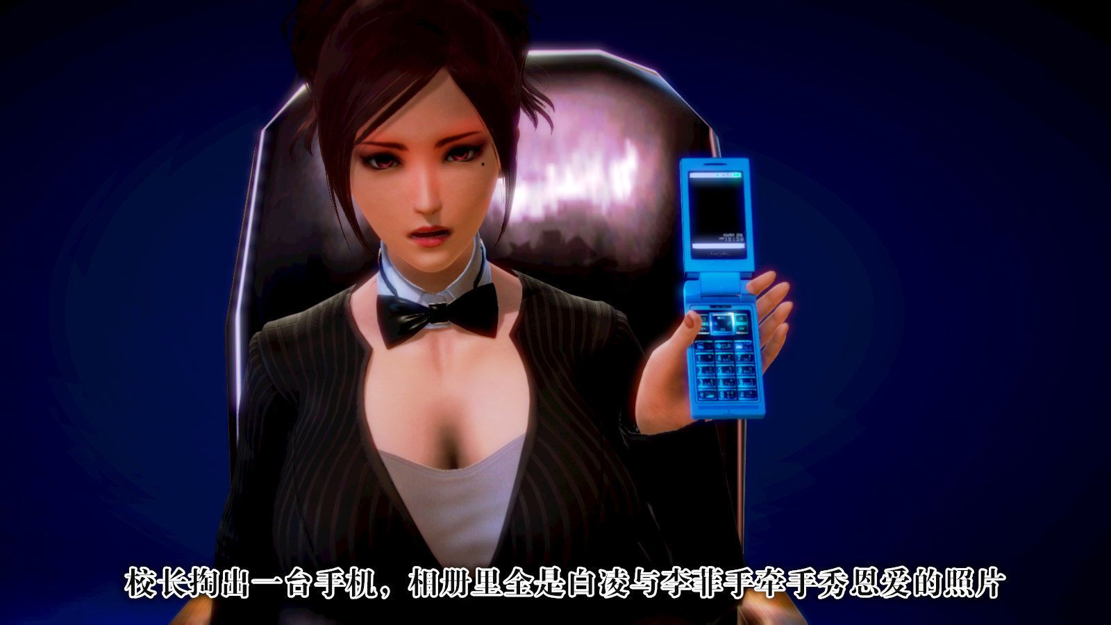 [3D]学院迷情第03话