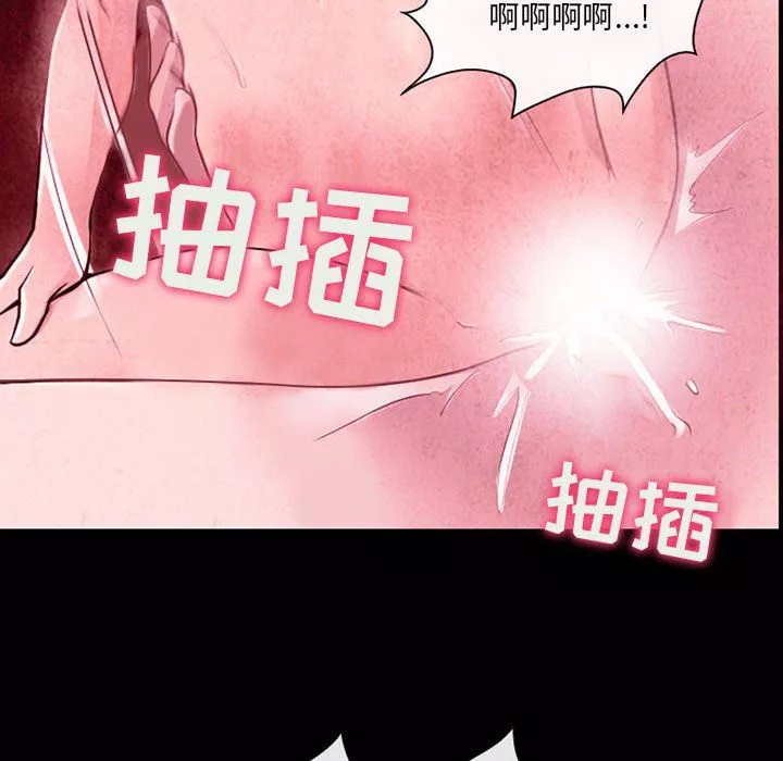 耳畔的神音-第36话 - 图片 102