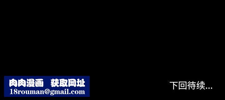 耳畔的神音第36话