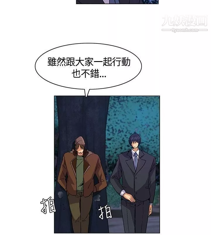 無名島第15話
