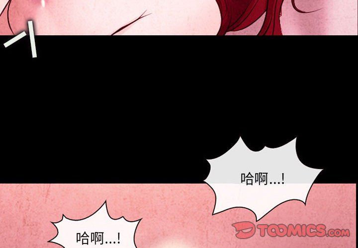 耳畔的神音第37话